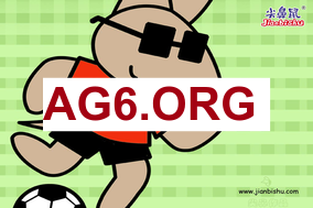 勒阿弗尔 vs 圣埃蒂安 赛事直播入口